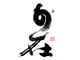字体
