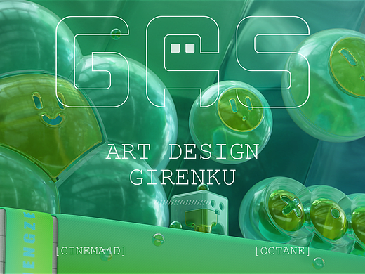 豆豆小队,出击!