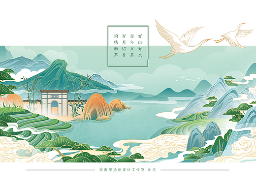 遂川狗牯脑礼盒包装插画——江西茶礼