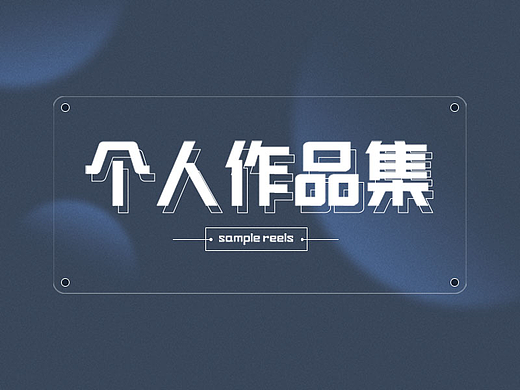 电商作品集（个人主页-ZNjQ4NDY0NjA=） - 电商 - 站酷设计师楠梵原创素材 - 站酷ZCOOL