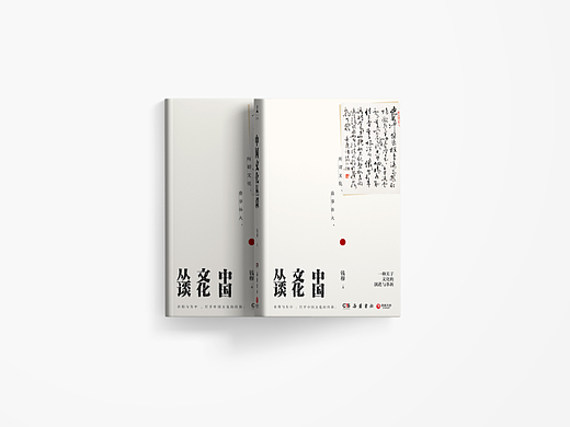 ‖书籍封面设计‖043
