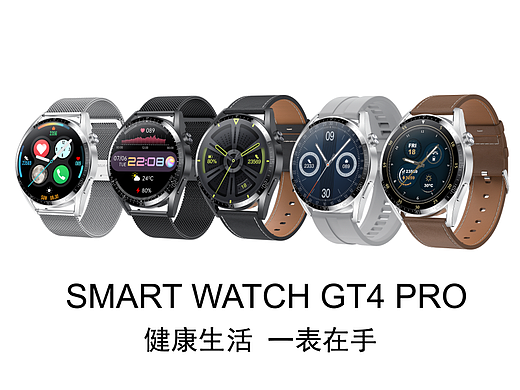 智能手表C4D动画