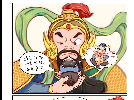 浙江省第二届“钱潮杯”清廉微作品大赛落选作品(个人主页-ZNjY0MTc3ODQ=) - 艺术插画 - 站酷设计师秦皇岛野生插画师原创素材 - 站酷ZCOOL