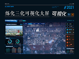 交互