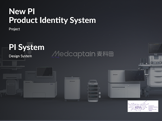 PI形象 | 新PI形象系统