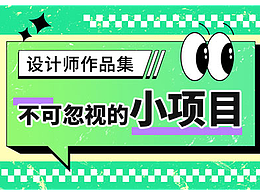 UI-理论文章