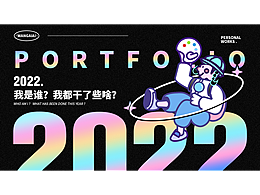 2021-2022宝洁个护家清项目KV
