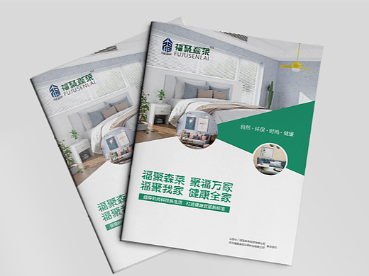 壁材畫冊（個人主頁-ZNjYzNzAxOTY=） - 書籍/畫冊 - 站酷設(shè)計師阿蘇對原創(chuàng)素材 - 站酷ZCOOL