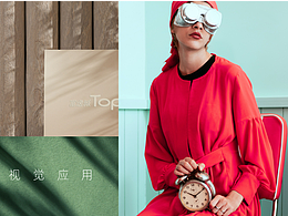 中山富逸城toppark品牌VI