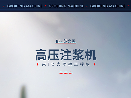 一款不知道叫啥的工业机器（个人主页-ZNTk4NzI0MTY=） - 电商 - 站酷设计师疯狂的star原创素材 - 站酷ZCOOL