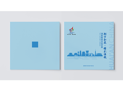 画册