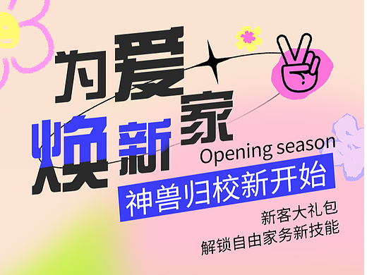 公众号详情页(长图推文)