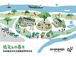 苏州蚕桑文化公园春日赏风大会 | 主视觉设计