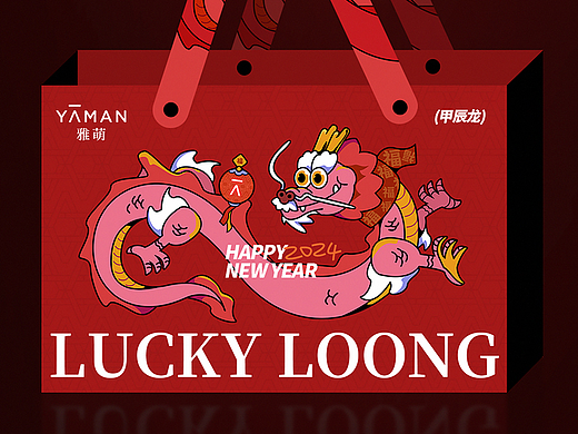 2024龙年新春礼盒