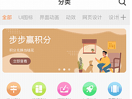 頁(yè)面跳轉(zhuǎn)