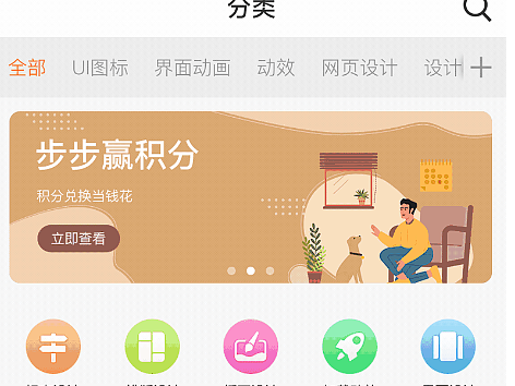 页面跳转