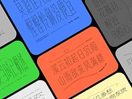 诗词意会02