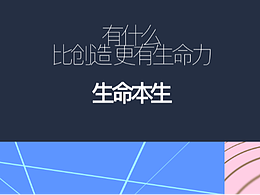 UI作品汇总