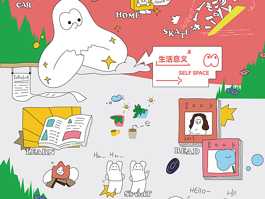 《20㎡自我空间》关于年轻群体困扰的可视化设计