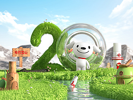 薇诺娜618超级符号“JD20”创意