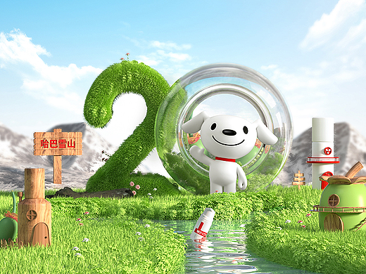 薇诺娜618超级符号“JD20”创意