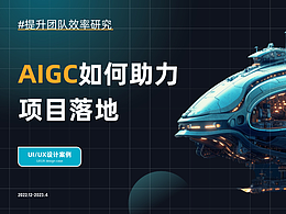 智能ai