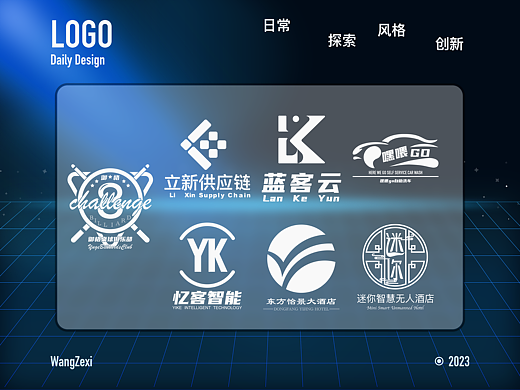 Logo Logo Logo设计 Design daily life