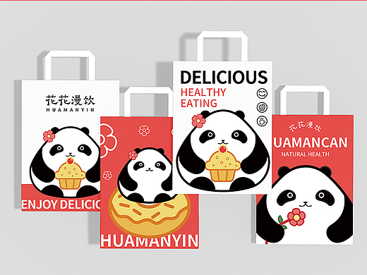 花花漫饮丨餐饮品牌提案设计