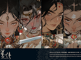 MJ | 藏·俠