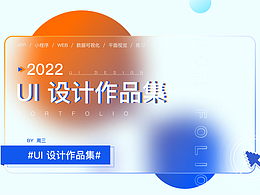 B端设计