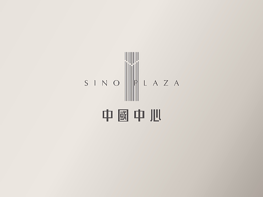 中国中心地产项目方案
