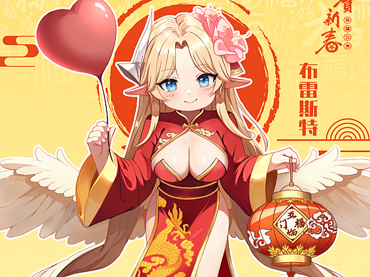 恭贺新春--龙年Q版碧蓝航线