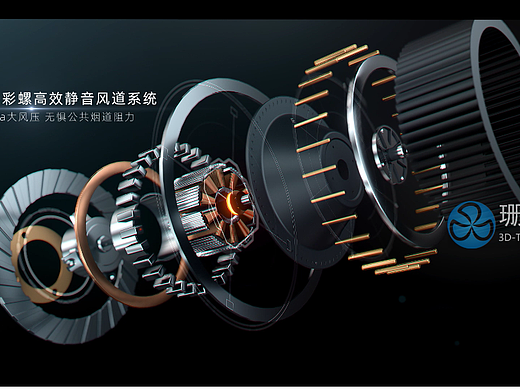 帅丰X6集成灶3D动画CG视频