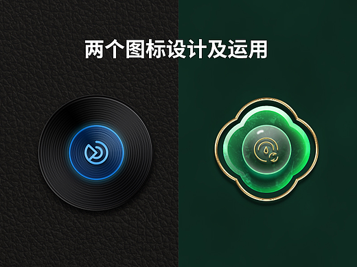 科技拟物风图标