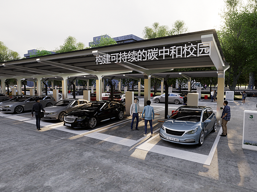 光伏板碳中和充电桩停车场效果图