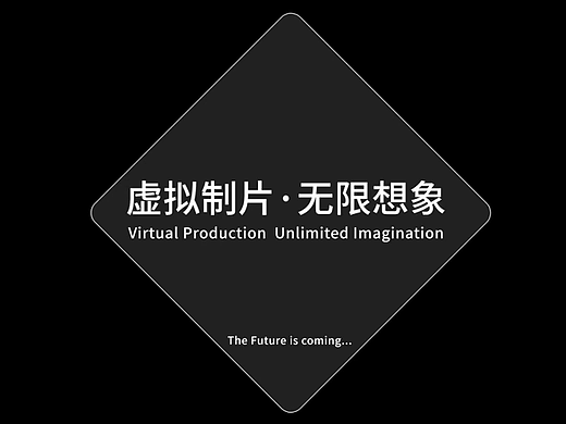 一分钟带你了解虚拟发布会，虚拟直播能做什么 