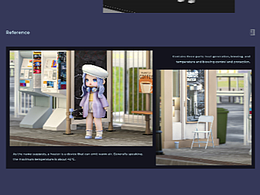 ip形象設(shè)計