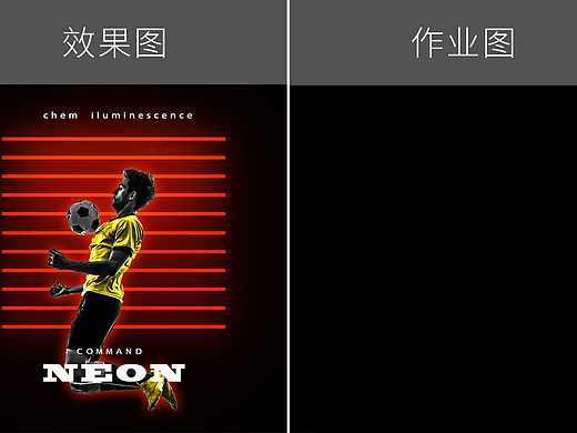霓虹灯（作业练习）
