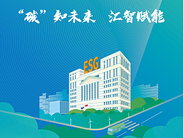 中航信托ESG报告