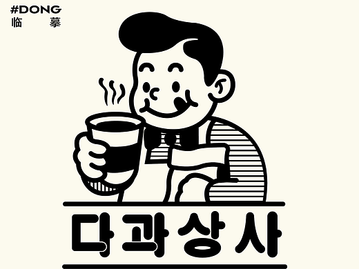 【day4+晓鸫+logo】