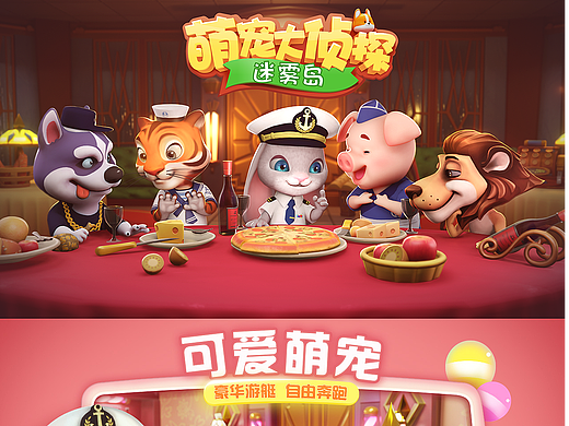 游戏宣传图(个人主页-ZNjI5OTI5MzI=) - 游戏UI - 站酷设计师开小伞原创素材 - 站酷ZCOOL