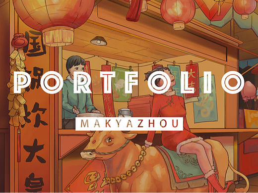 個人作品（個人主頁-ZNjUzNzI2NDQ=） - 其他平面 - 站酷設計師MakyaZ原創(chuàng)素材 - 站酷ZCOOL