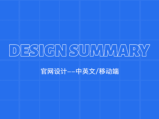 官网（个人主页-ZNjUxNTUzNjQ=） - 其他网页 - 站酷设计师Zz小小小花Dana原创素材 - 站酷ZCOOL