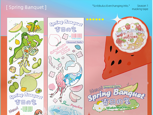 《春日出逃》（个人主页-ZNTk5MTI5OTY=） - 商业插画 - 站酷设计师阿枝AZHI原创素材 - 站酷ZCOOL