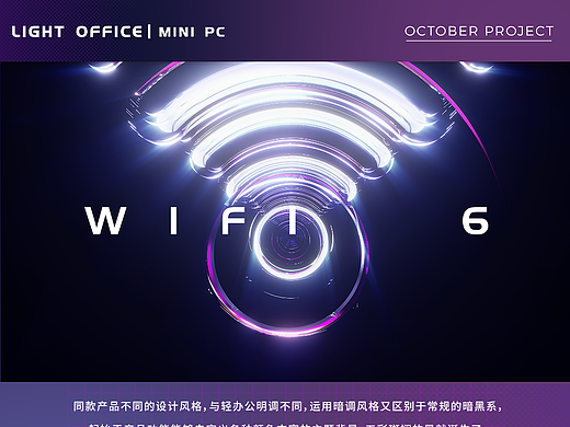 MINI PC产品动画