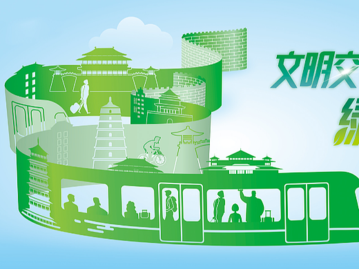 地铁视觉海报设计