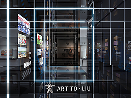电力能源展厅
