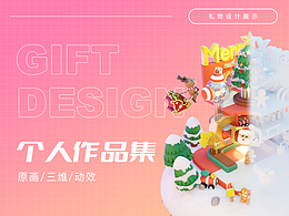 2022年个人作品集