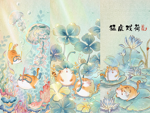 向阳虎的冒险之旅