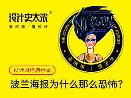 自驱力